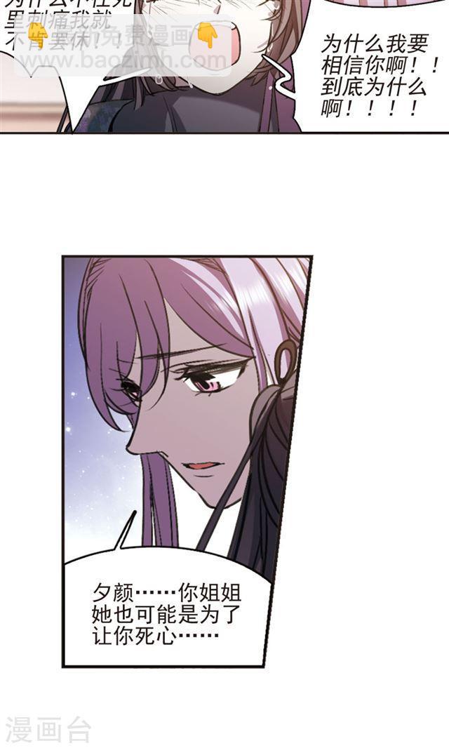 第417话 朝夕更替22