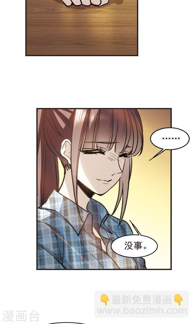 第417话 朝夕更替221