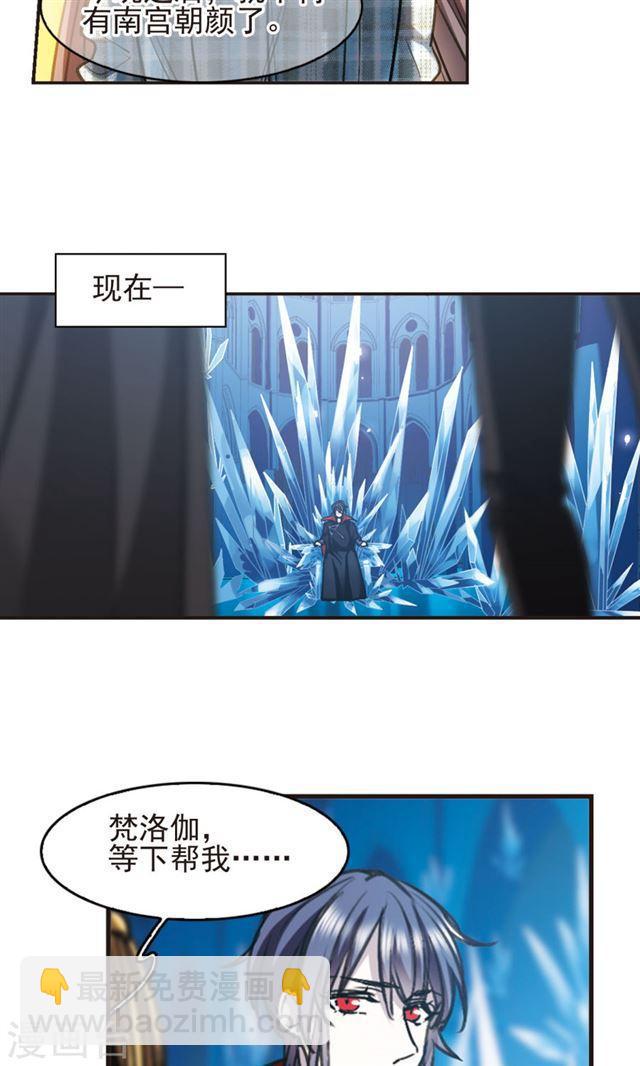 第417话 朝夕更替224