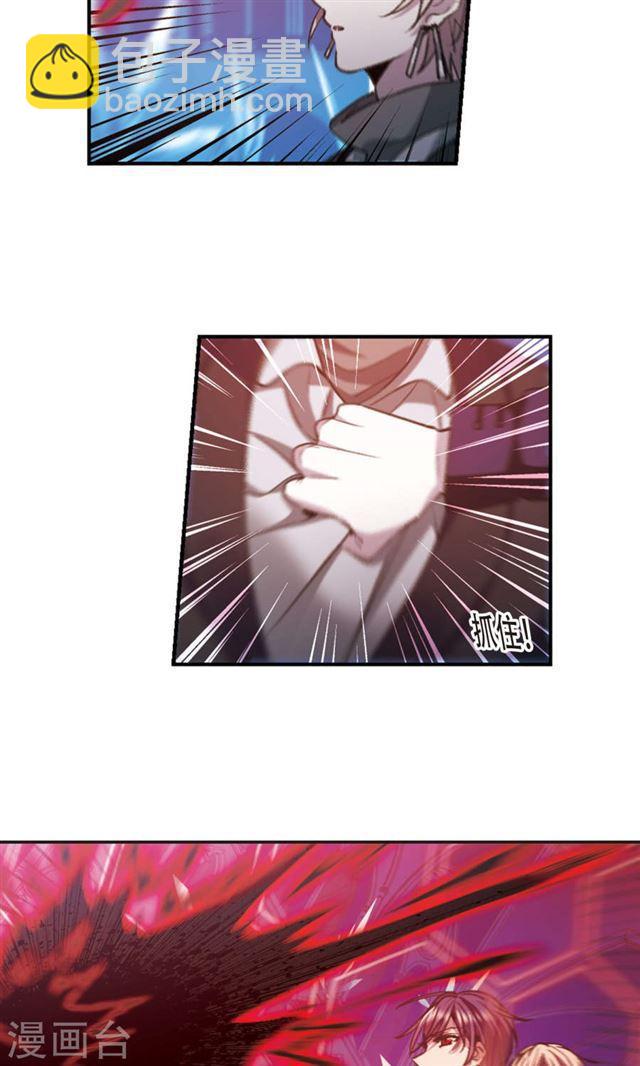 第418话 朝夕更替34