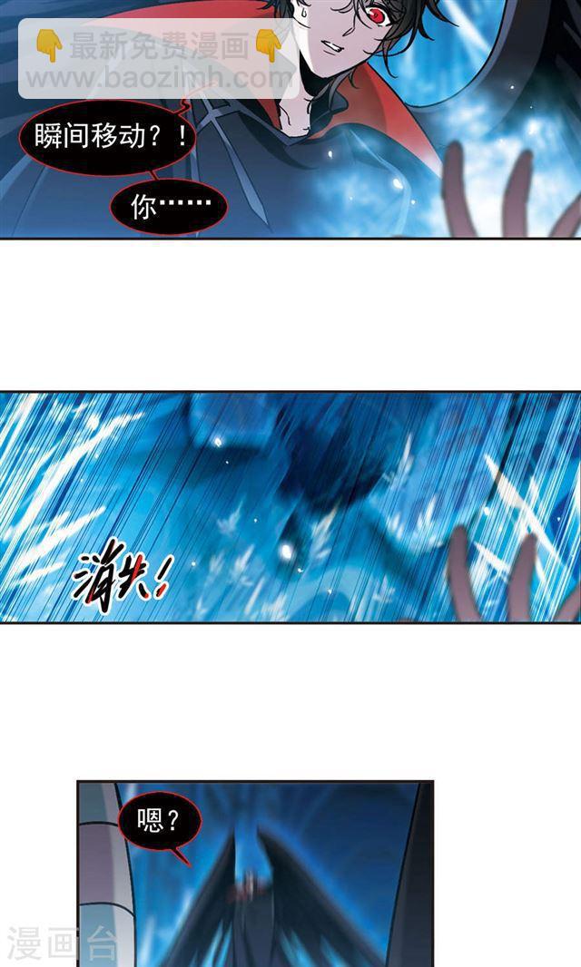 第418话 朝夕更替38