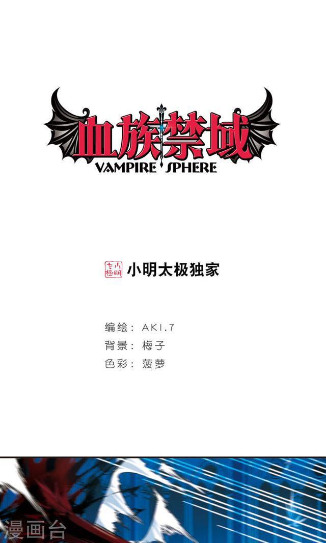 第419话 朝夕更替40