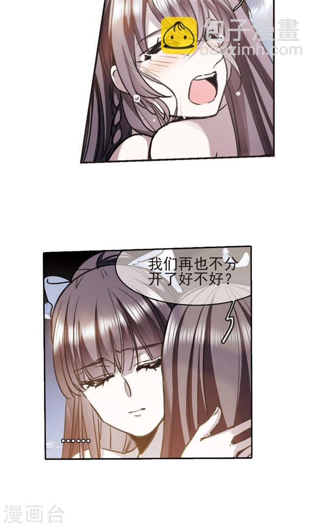第419话 朝夕更替412