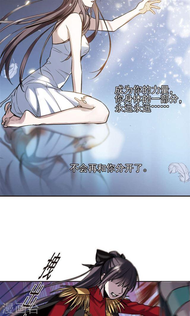 第419话 朝夕更替420