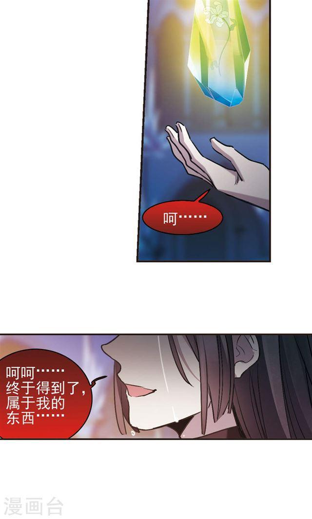 第419话 朝夕更替427