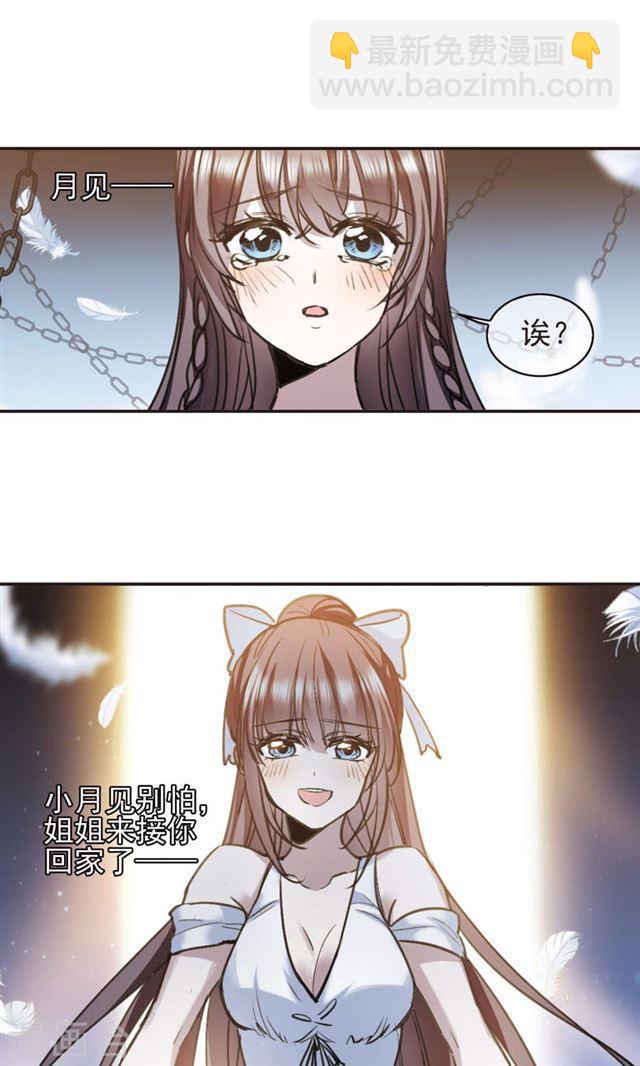 第419话 朝夕更替48