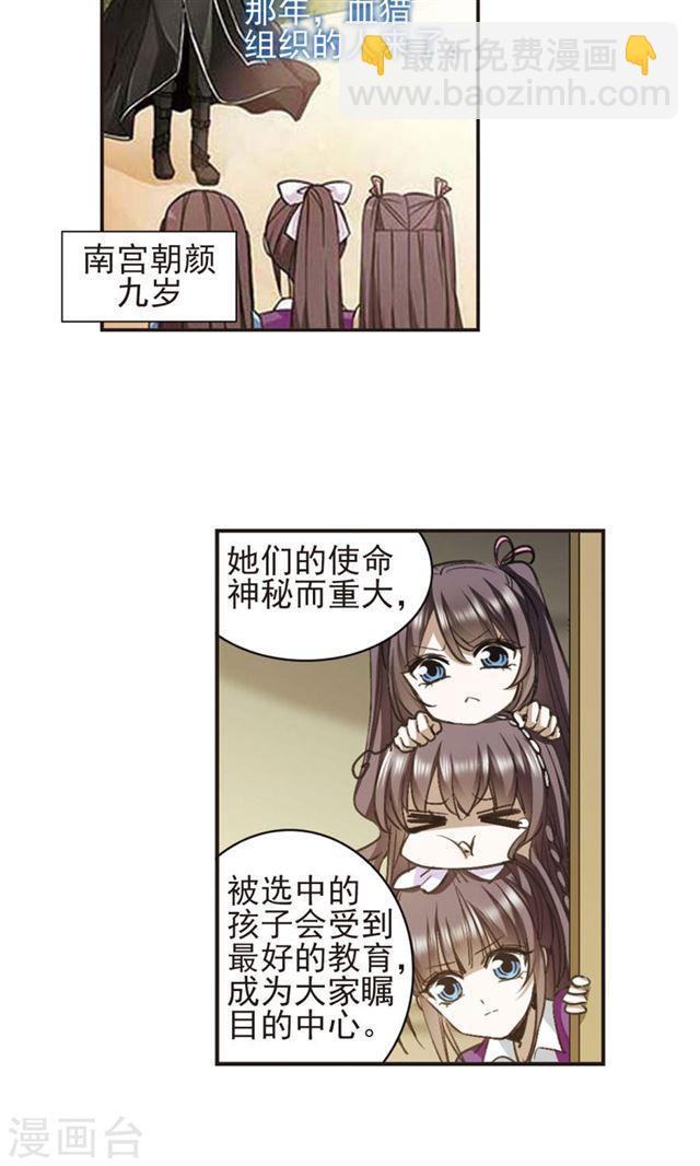 第420话 朝颜场合·我们的姐姐112