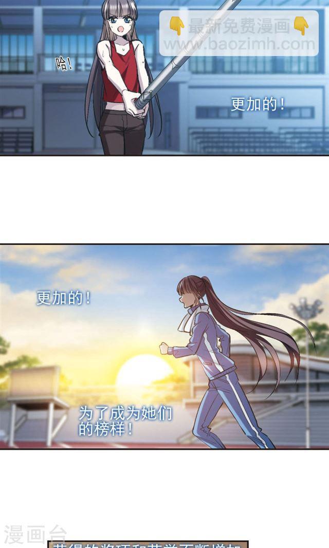 第420话 朝颜场合·我们的姐姐122