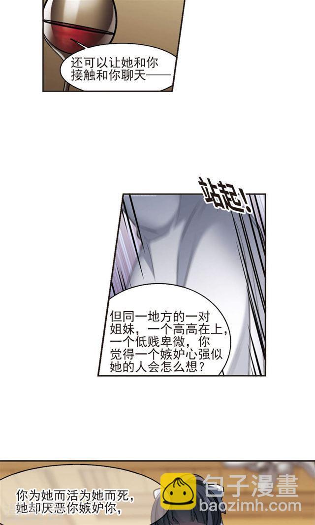 第425话 朝颜场合·再见了，南宫朝颜21