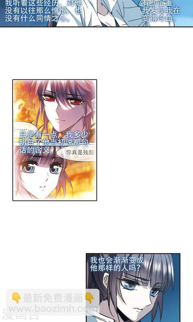 第425话 朝颜场合·再见了，南宫朝颜218