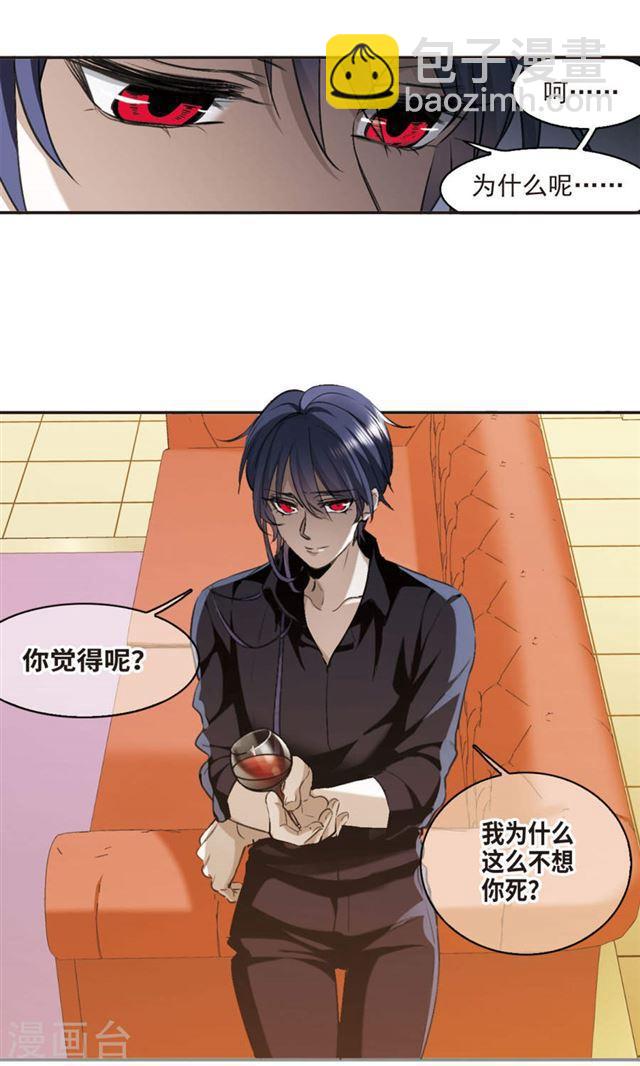 第425话 朝颜场合·再见了，南宫朝颜23