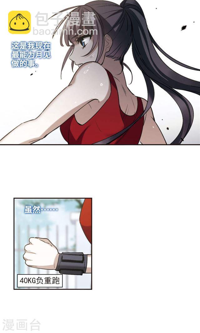 第425话 朝颜场合·再见了，南宫朝颜29