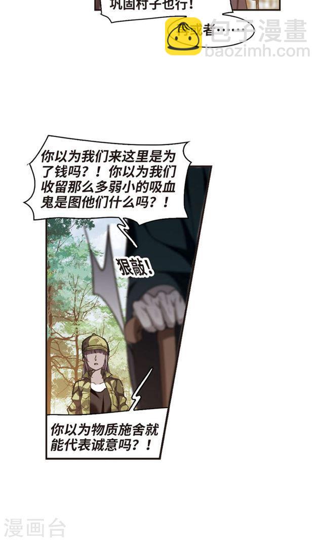 第426话 朝颜场合·再见了，南宫朝颜313