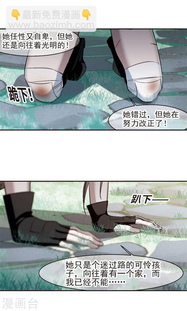第426话 朝颜场合·再见了，南宫朝颜316