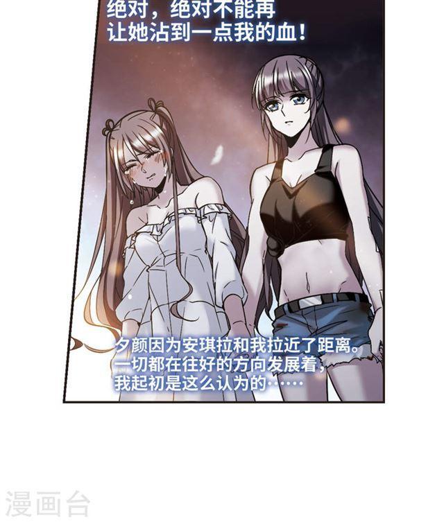 第426话 朝颜场合·再见了，南宫朝颜323