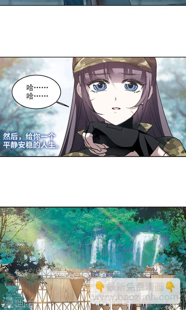 第426话 朝颜场合·再见了，南宫朝颜34