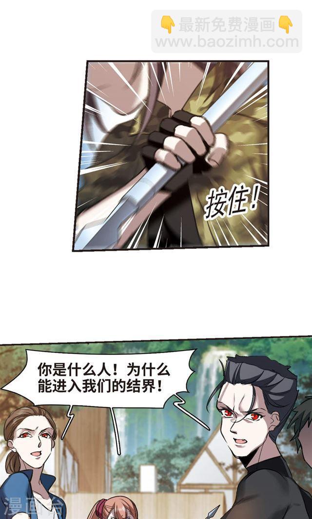 第426话 朝颜场合·再见了，南宫朝颜37