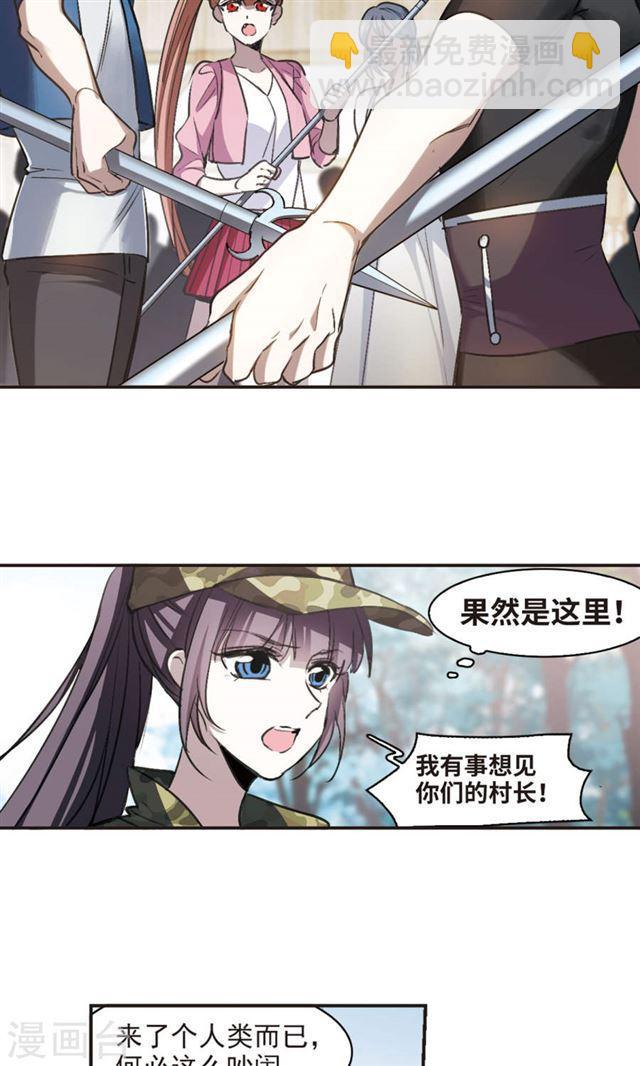 第426话 朝颜场合·再见了，南宫朝颜38