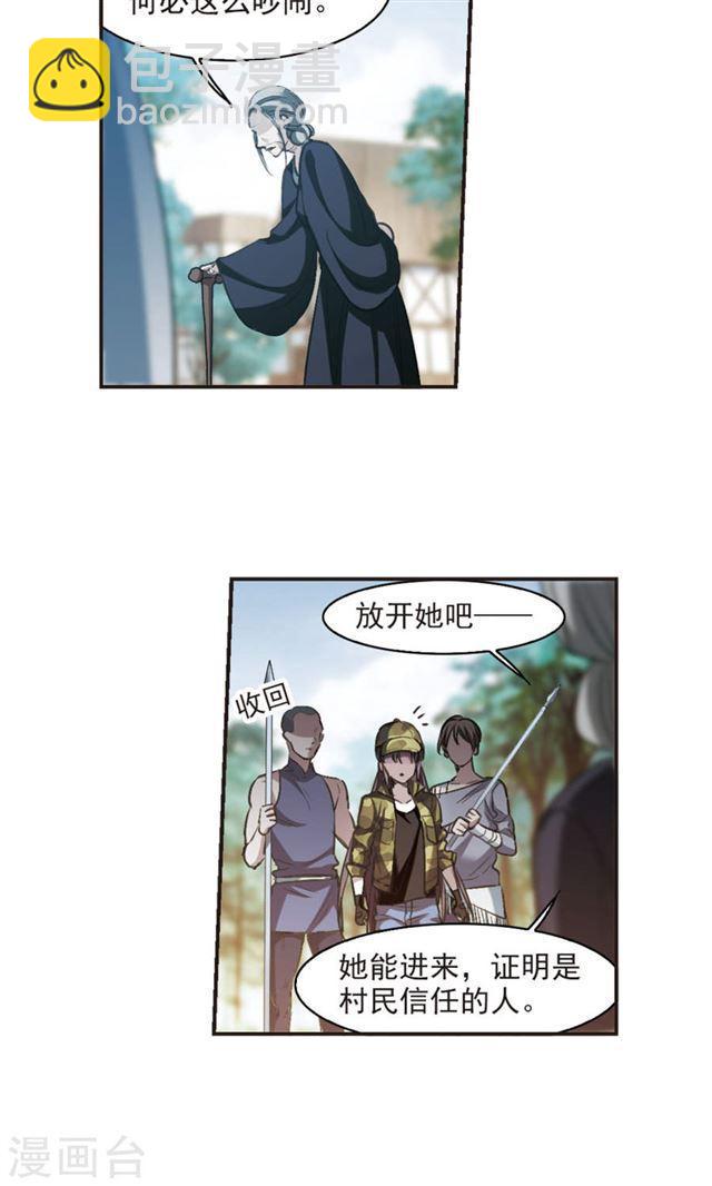 第426话 朝颜场合·再见了，南宫朝颜39