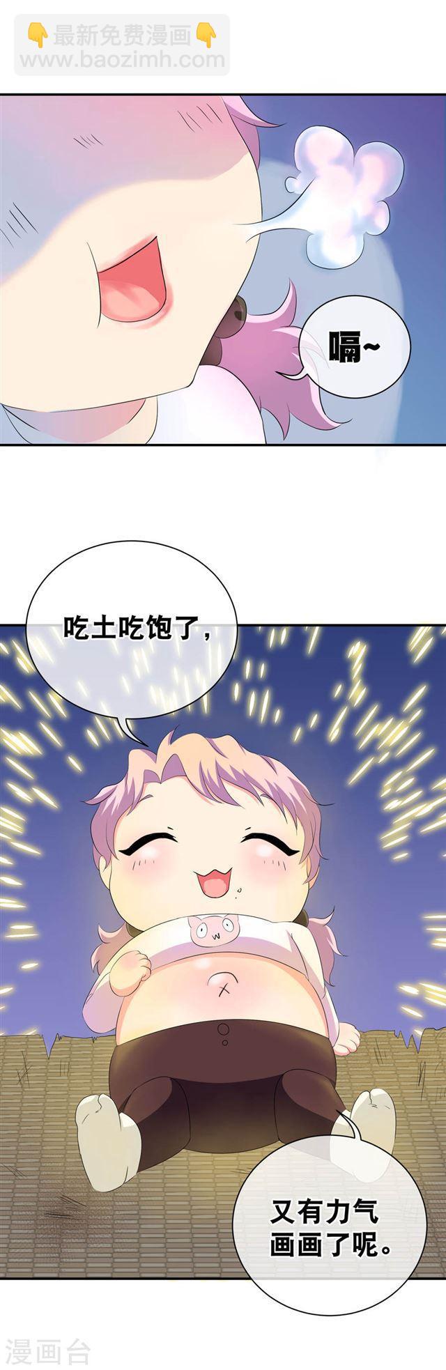 你愿意为梦想付费吗10