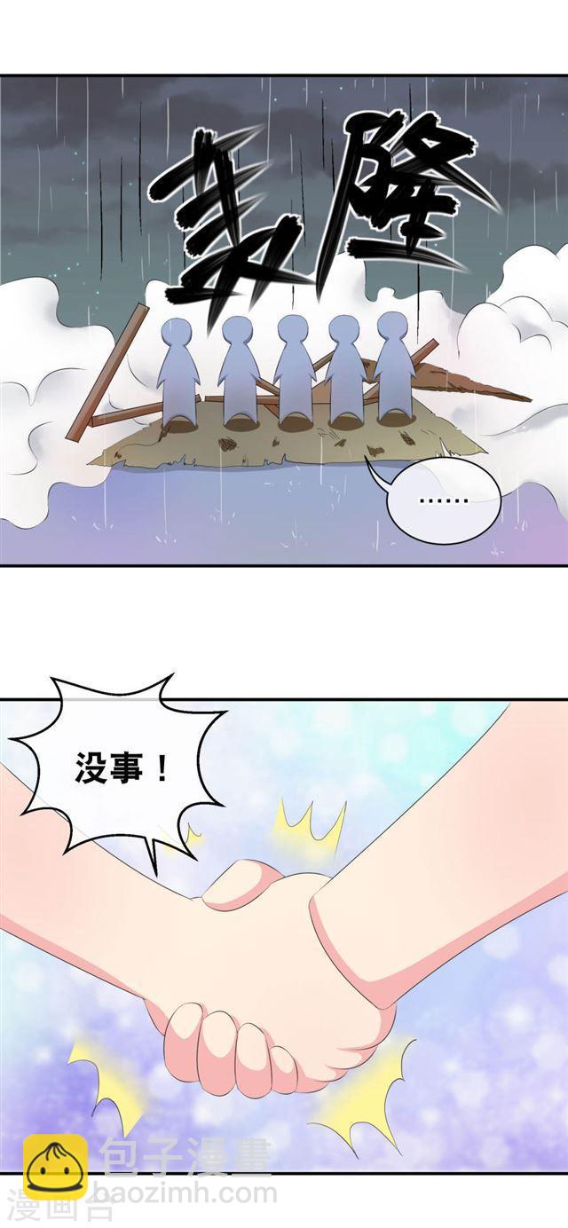 你愿意为梦想付费吗13