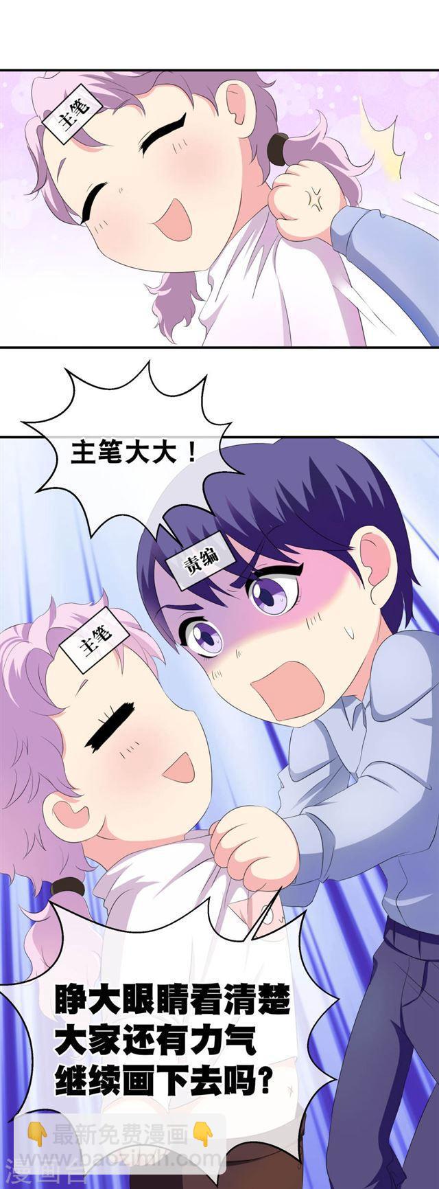 你愿意为梦想付费吗15