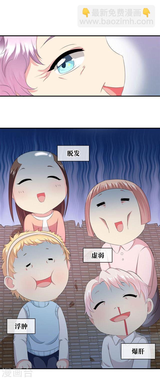 你愿意为梦想付费吗16