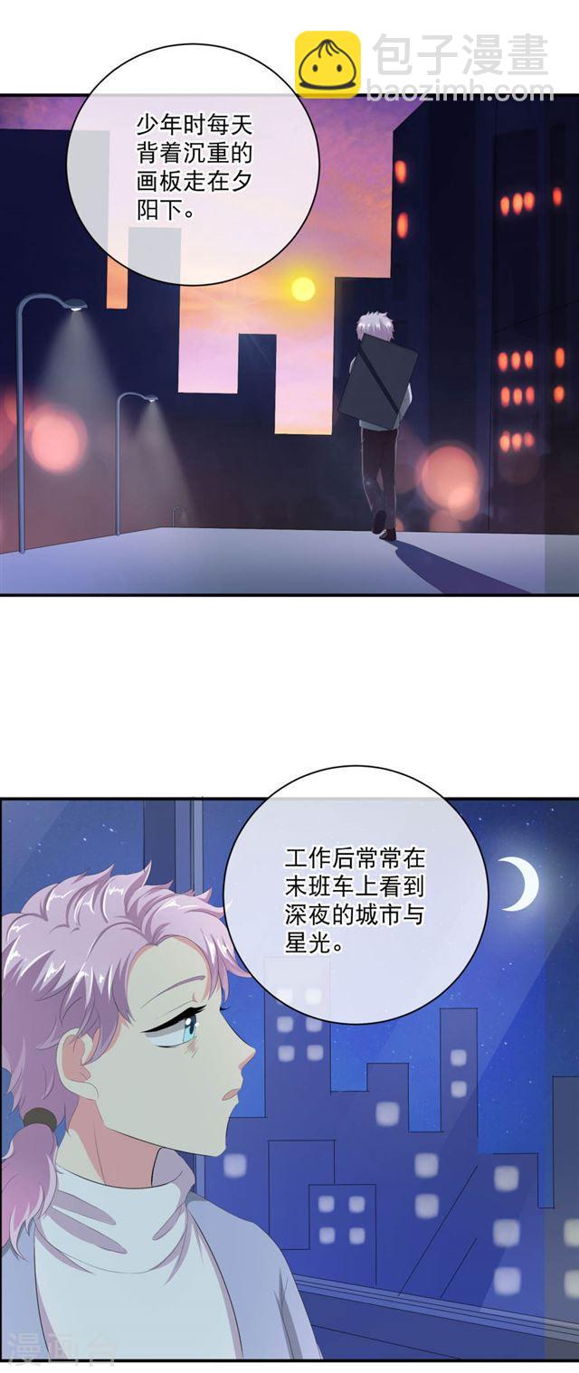 你愿意为梦想付费吗17