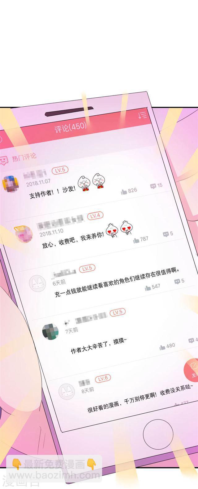 你愿意为梦想付费吗25