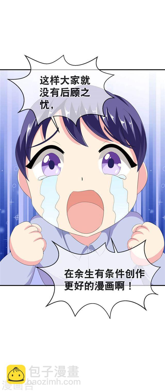 你愿意为梦想付费吗28