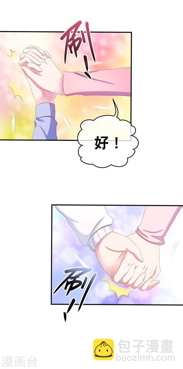 你愿意为梦想付费吗29