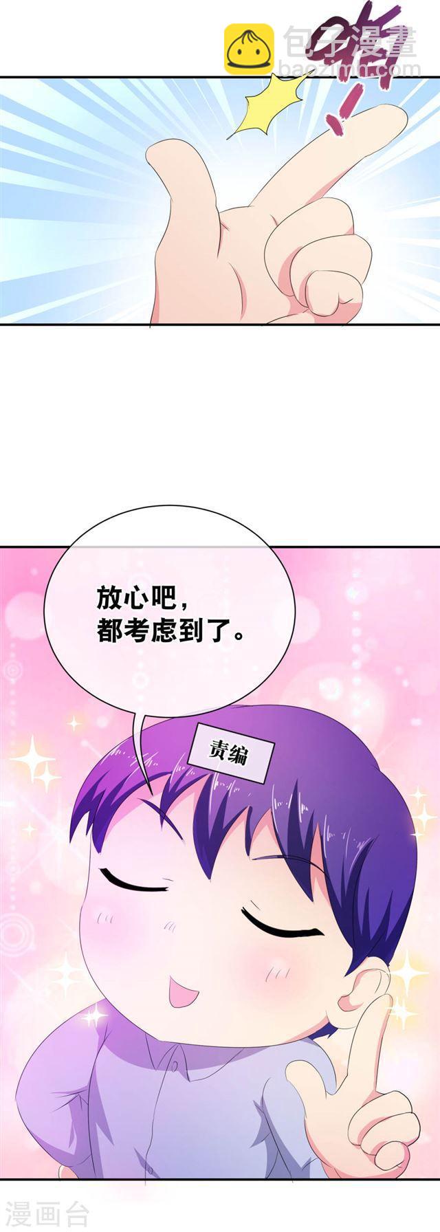 你愿意为梦想付费吗34