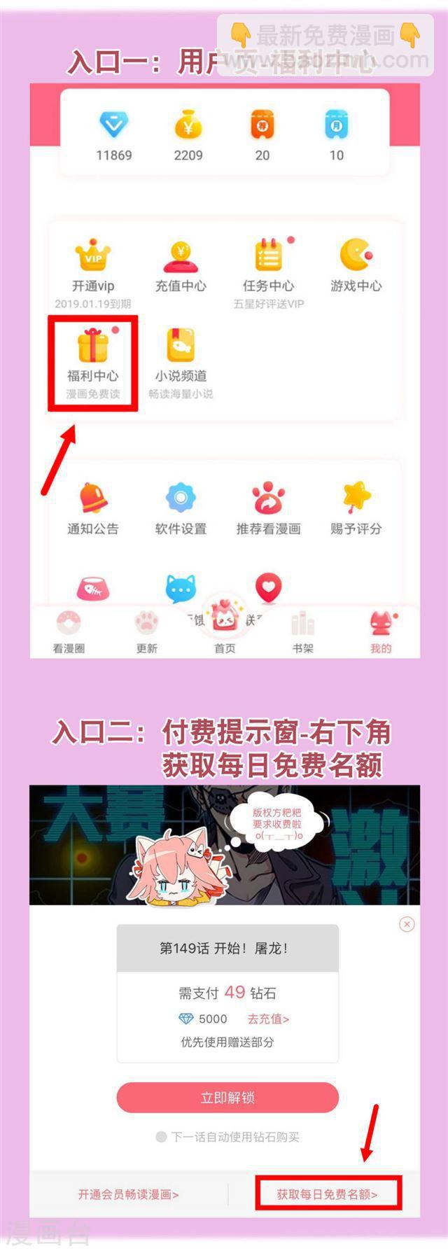 你愿意为梦想付费吗37
