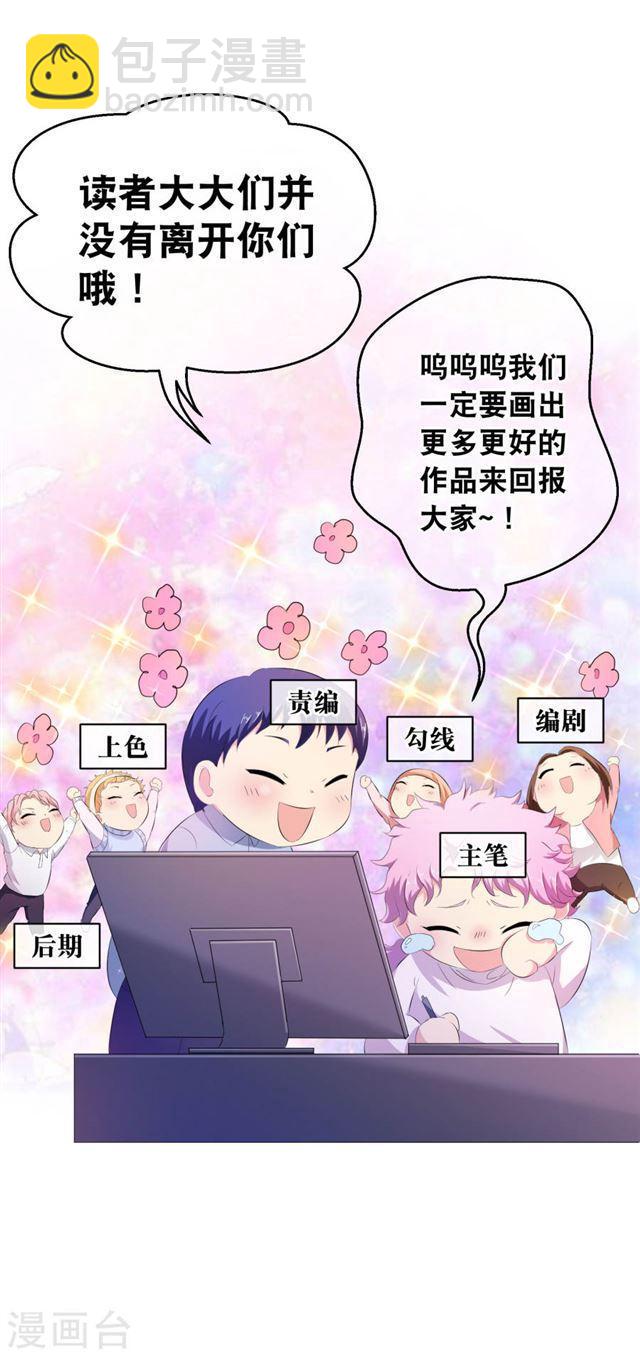 你愿意为梦想付费吗38