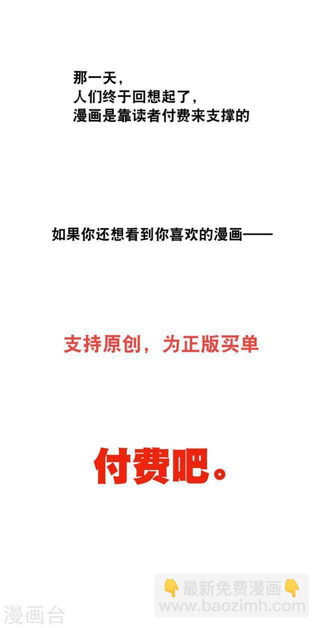 你愿意为梦想付费吗39