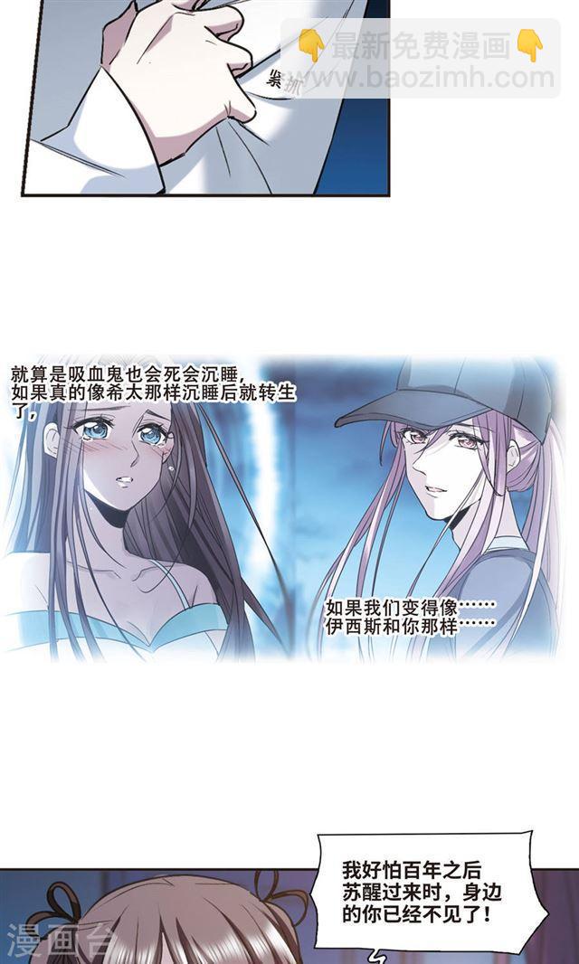 第428话 南宫夕颜的选择110