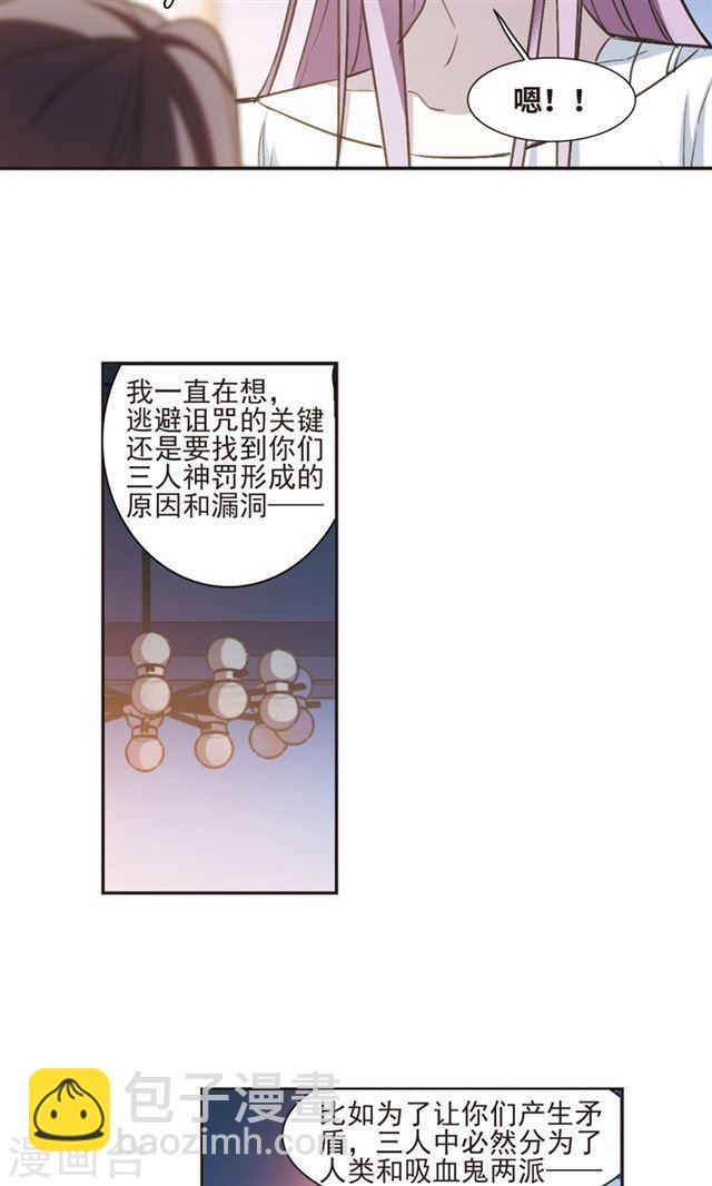 第428话 南宫夕颜的选择112