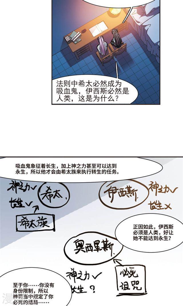 第428话 南宫夕颜的选择113