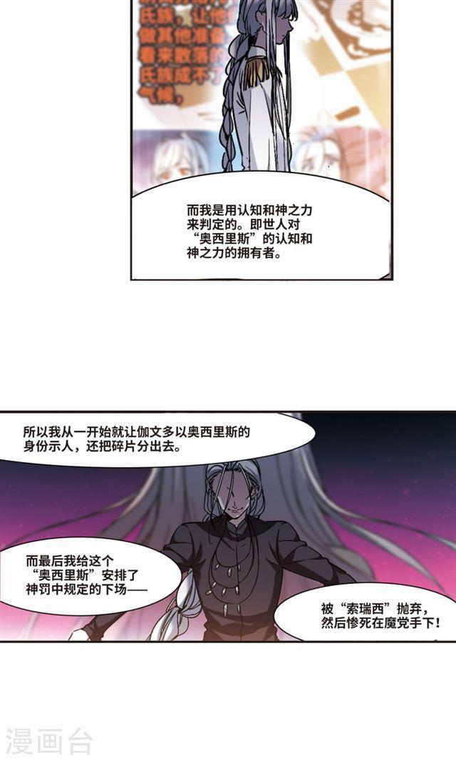 第428话 南宫夕颜的选择115