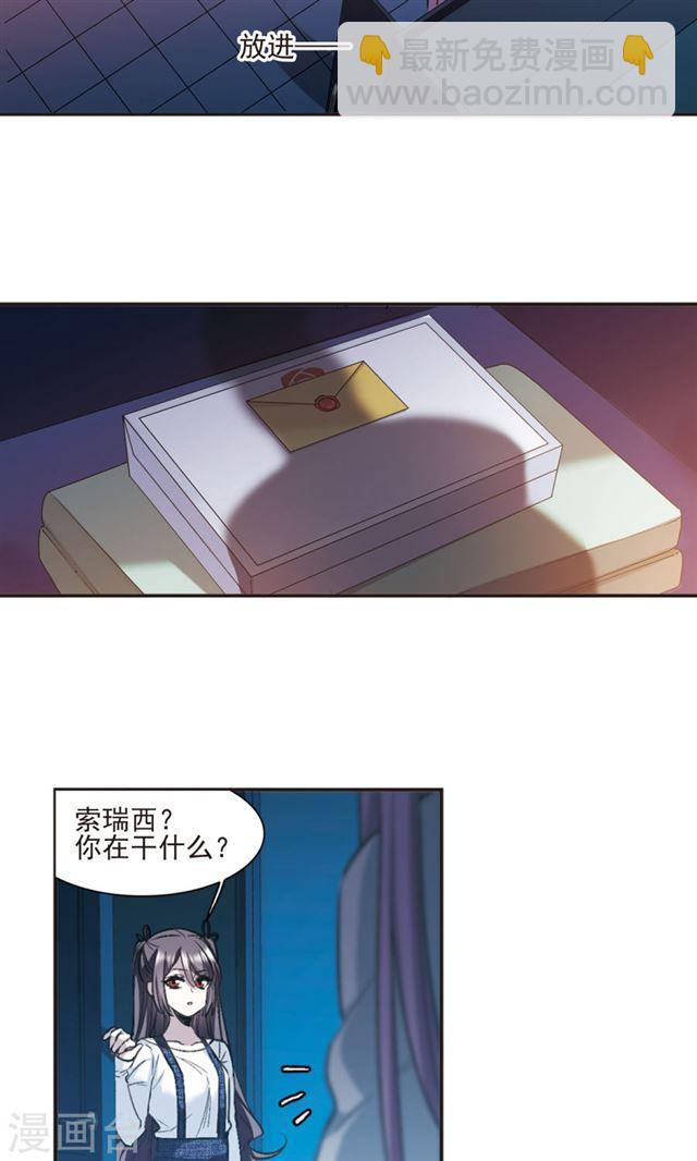 第428话 南宫夕颜的选择12