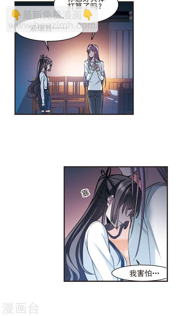第428话 南宫夕颜的选择14