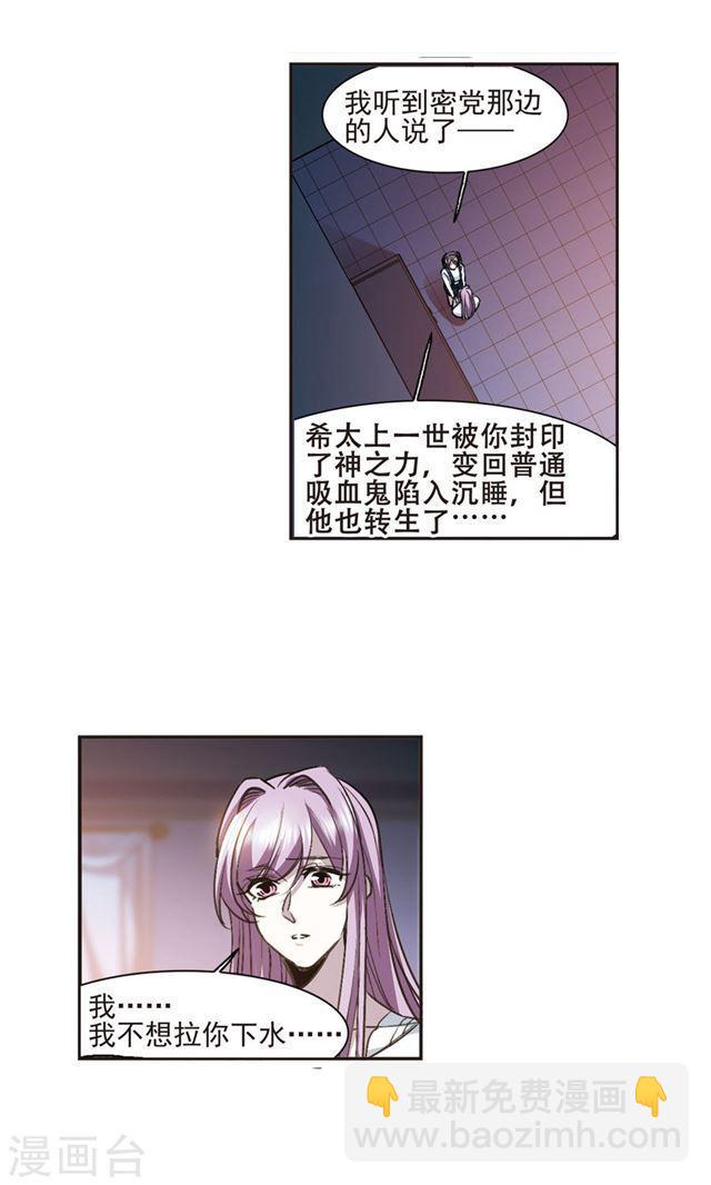 第428话 南宫夕颜的选择16