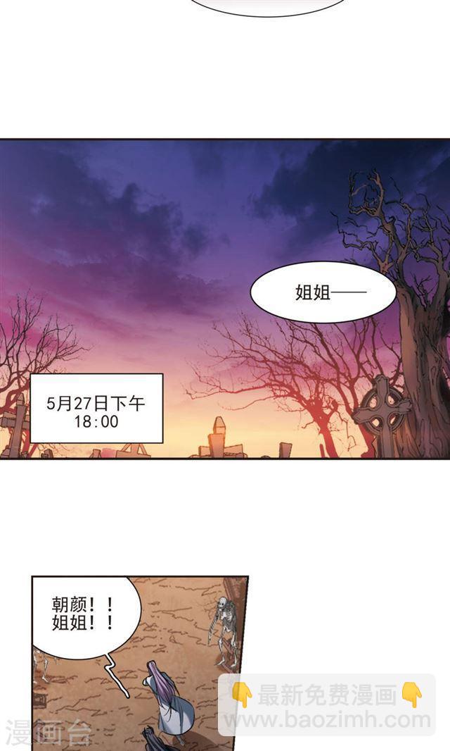 第429话 南宫夕颜的选择213