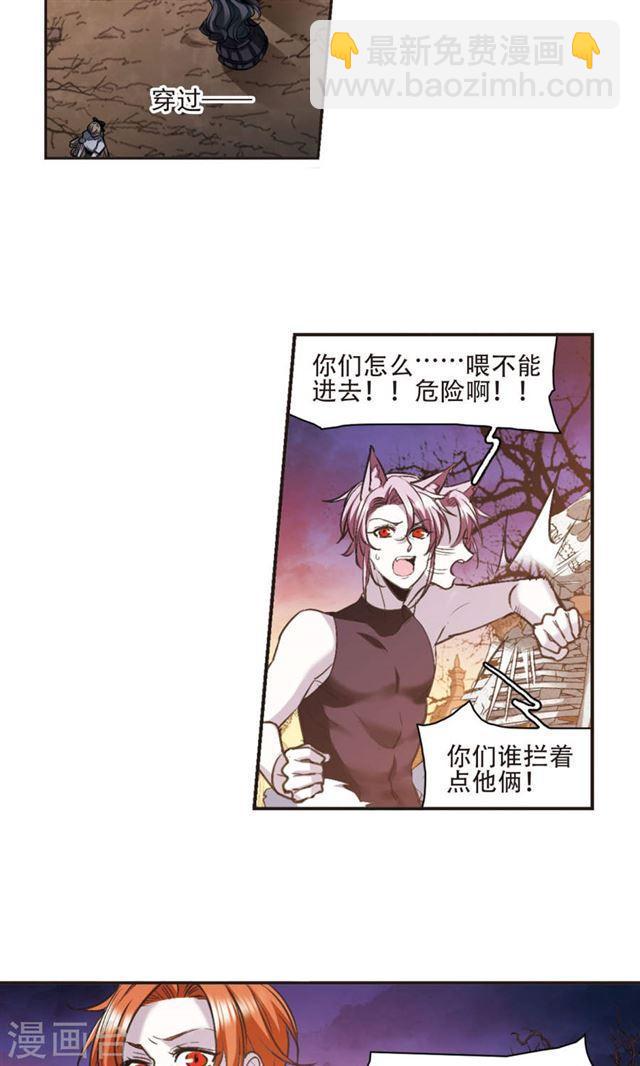 第429话 南宫夕颜的选择214