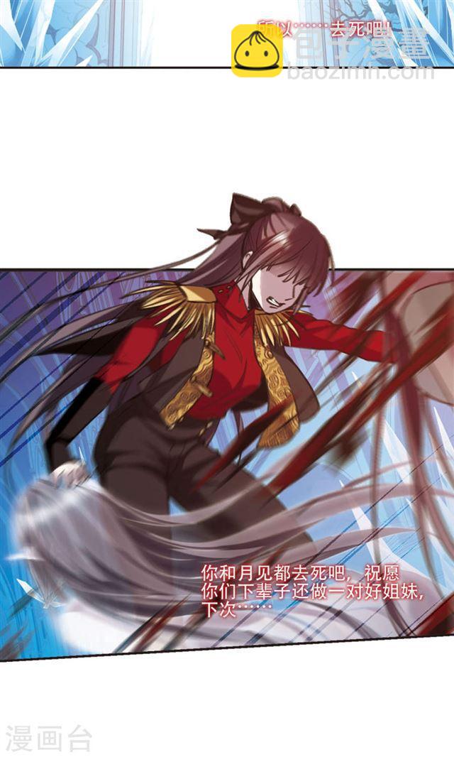 第429话 南宫夕颜的选择217