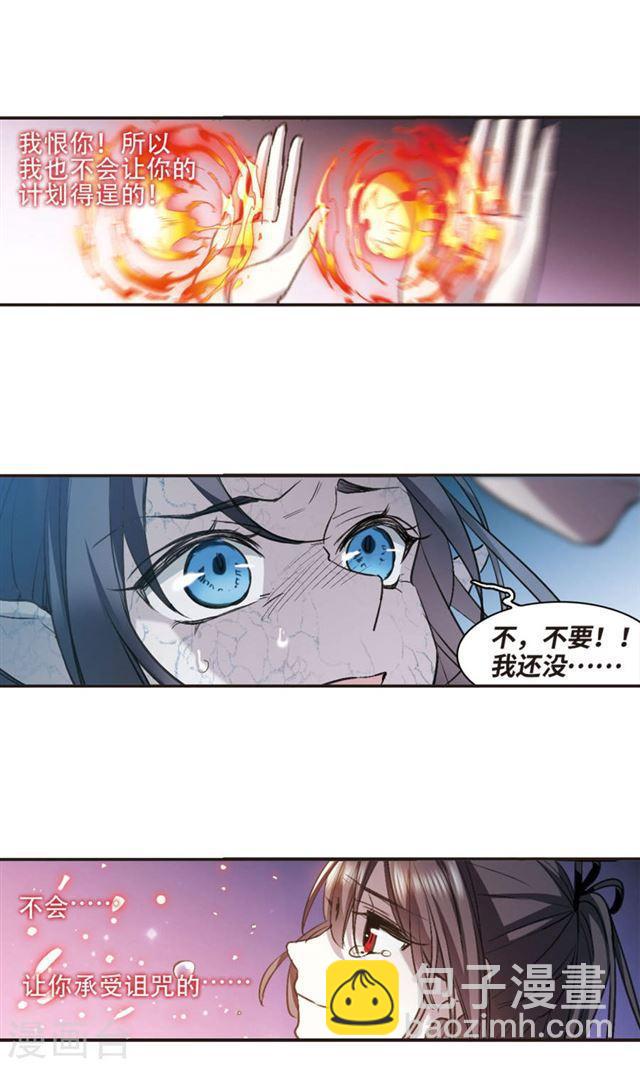 第429话 南宫夕颜的选择220