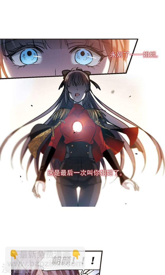 第429话 南宫夕颜的选择221