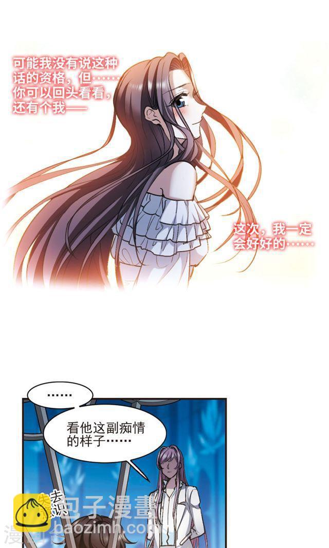 第431话 伊西斯116