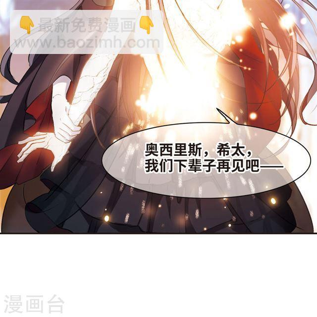 第431话 伊西斯122