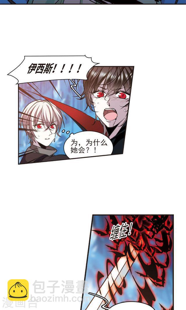 第431话 伊西斯15